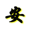 Arari