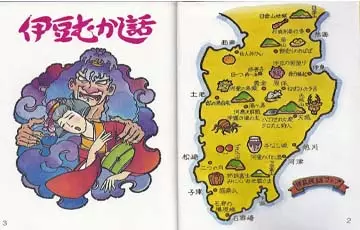 Izu Folk Tales Map